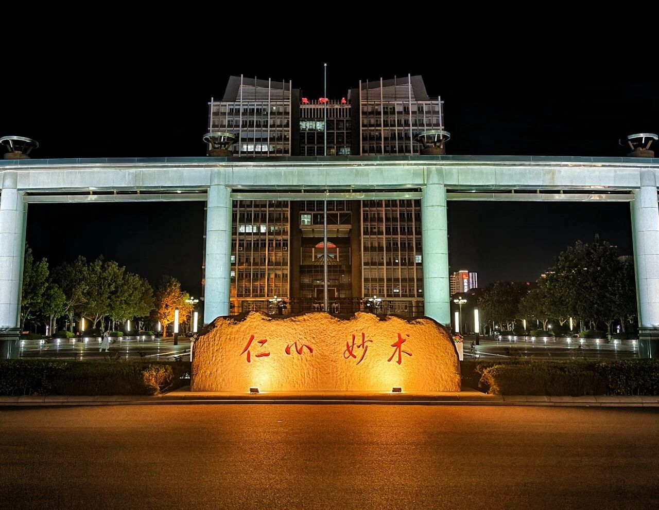 学生活动